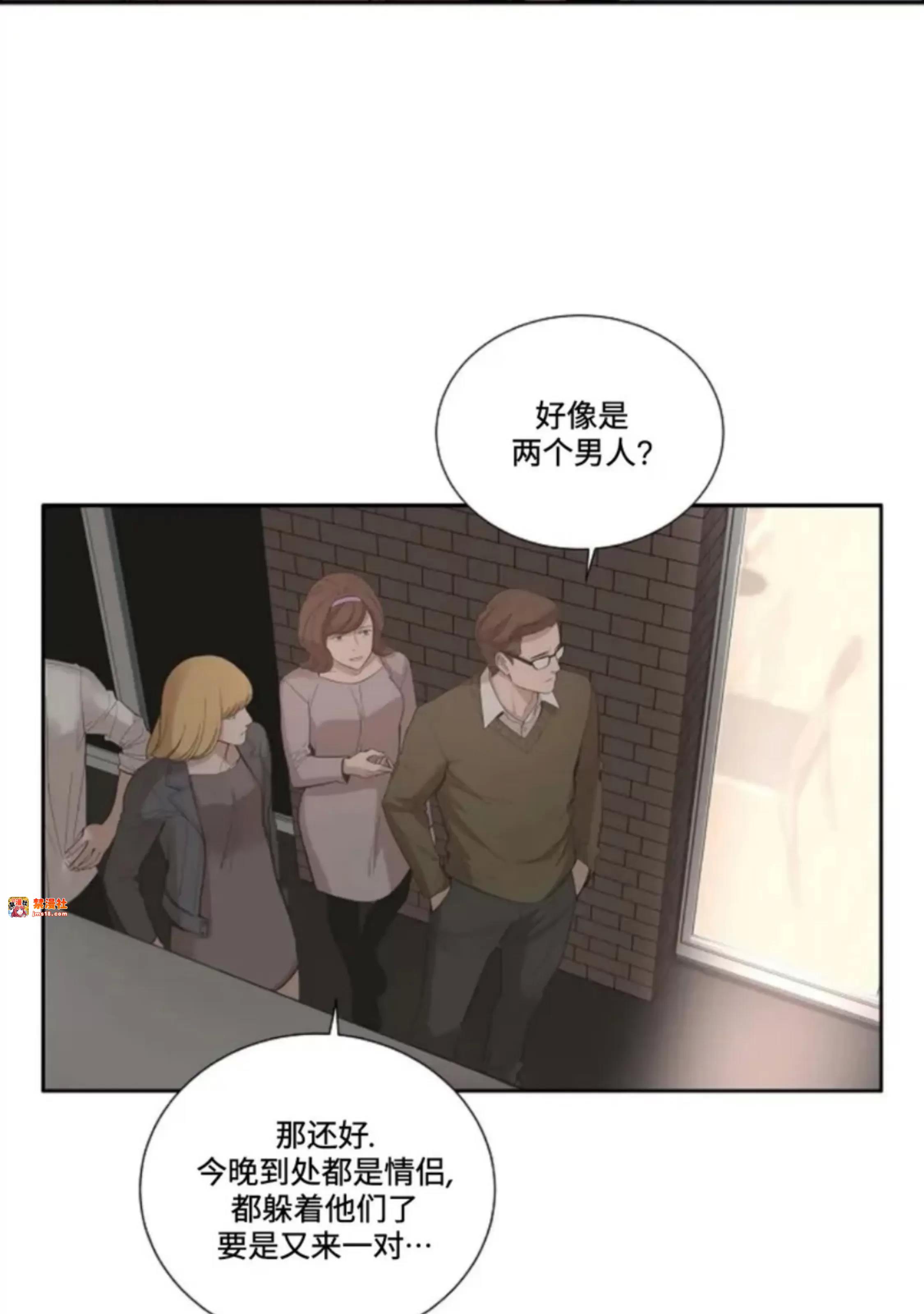 第20话 第 3 页