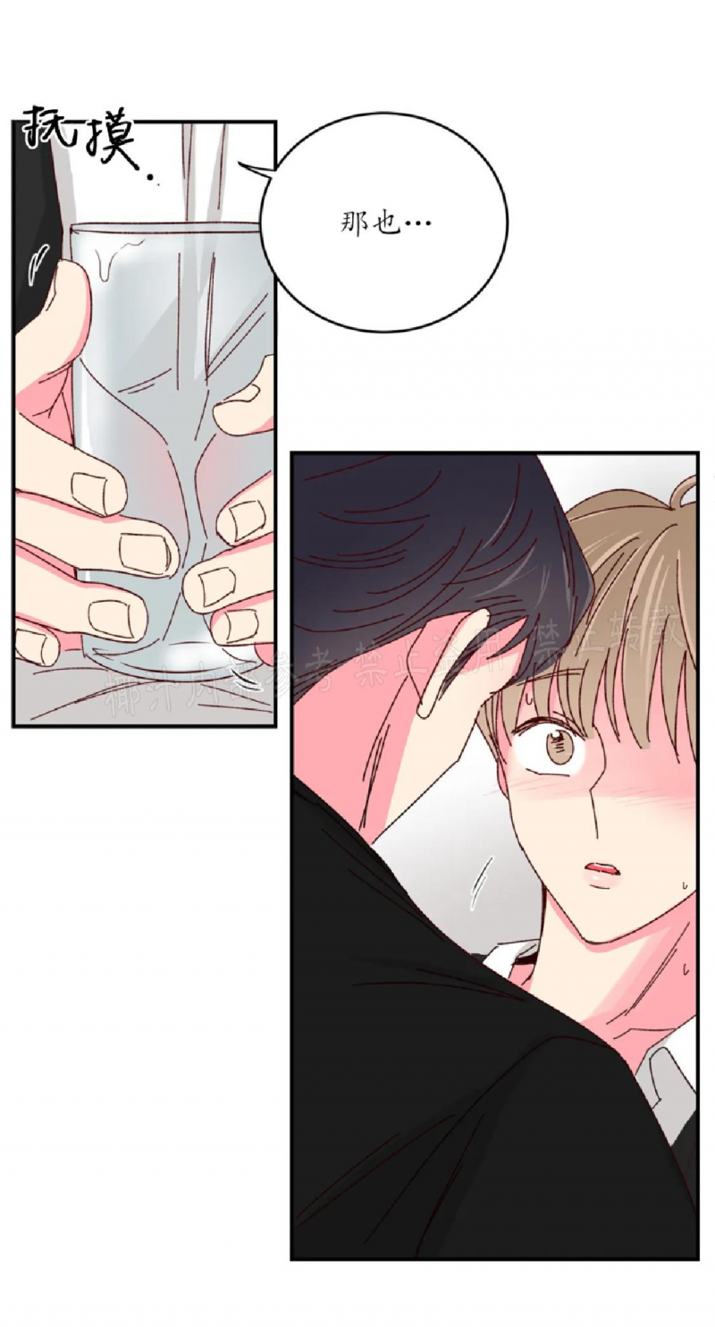 第45话 第 11 页
