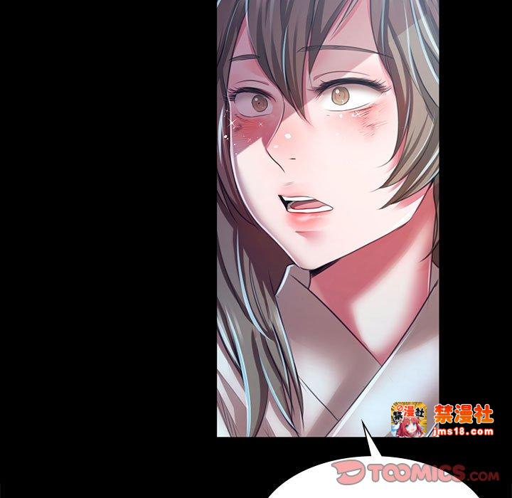 第33话 第 21 页