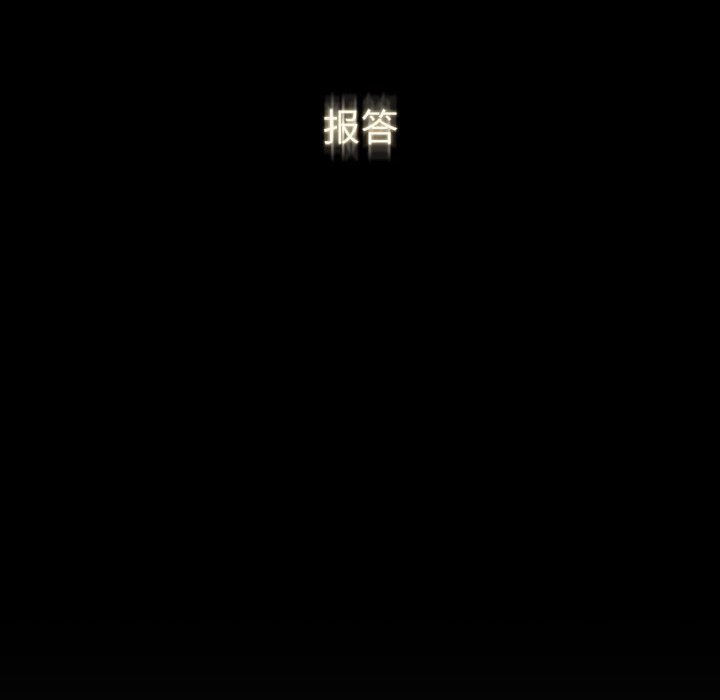 第40话 第 184 页