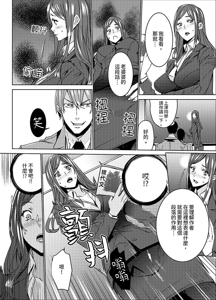 第5话 第 11 页