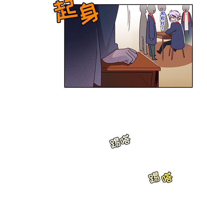 第21话 第 11 页