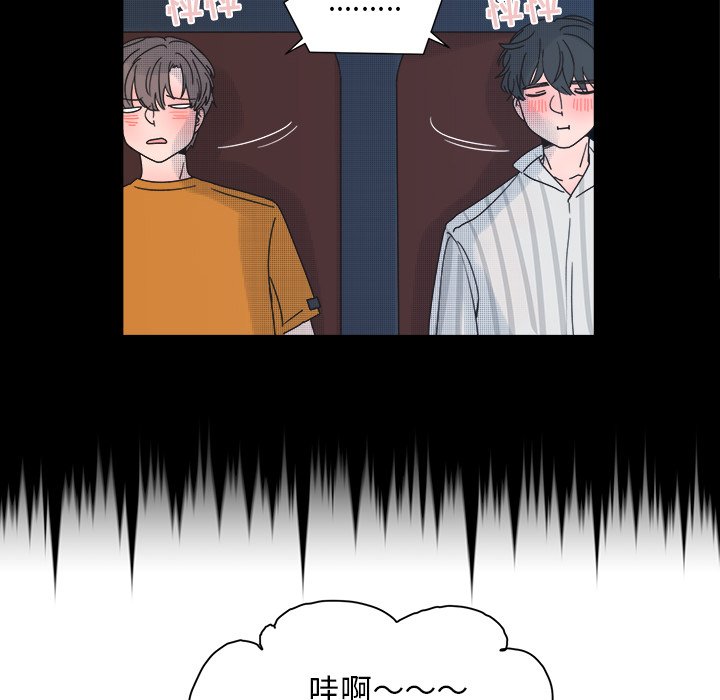 第33话 第 38 页