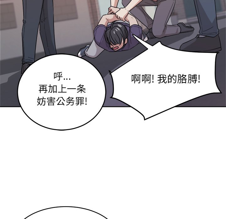第35话 第 18 页