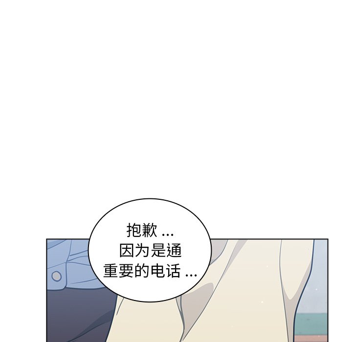 第16话 第 102 页