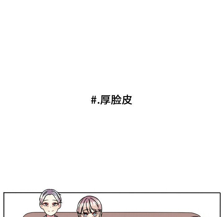 第65话 第 55 页