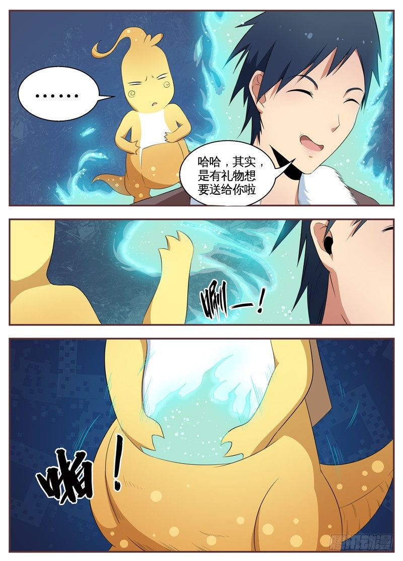 063在街边 第 11 页