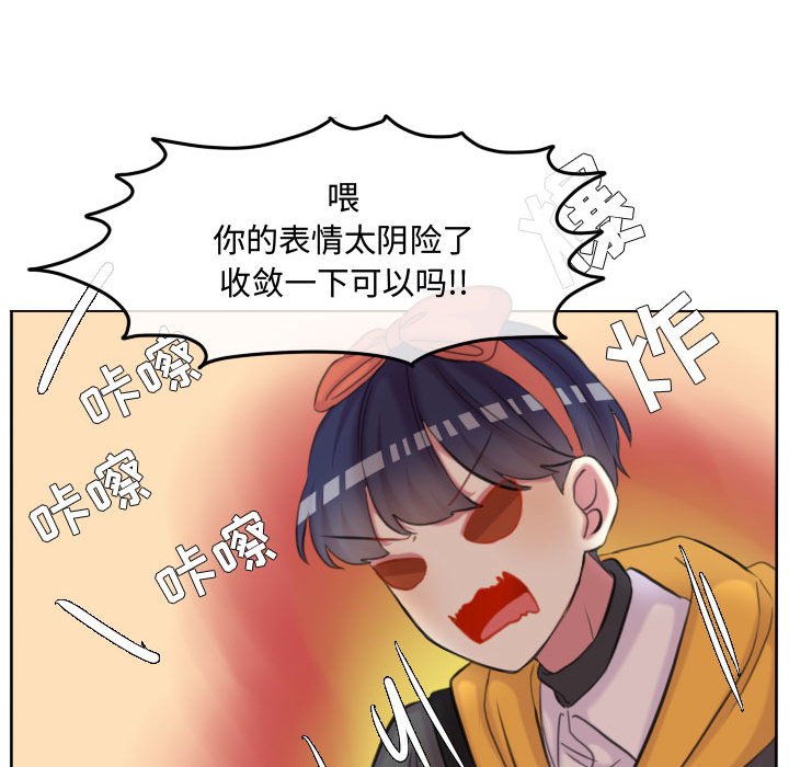 第104话 第 48 页