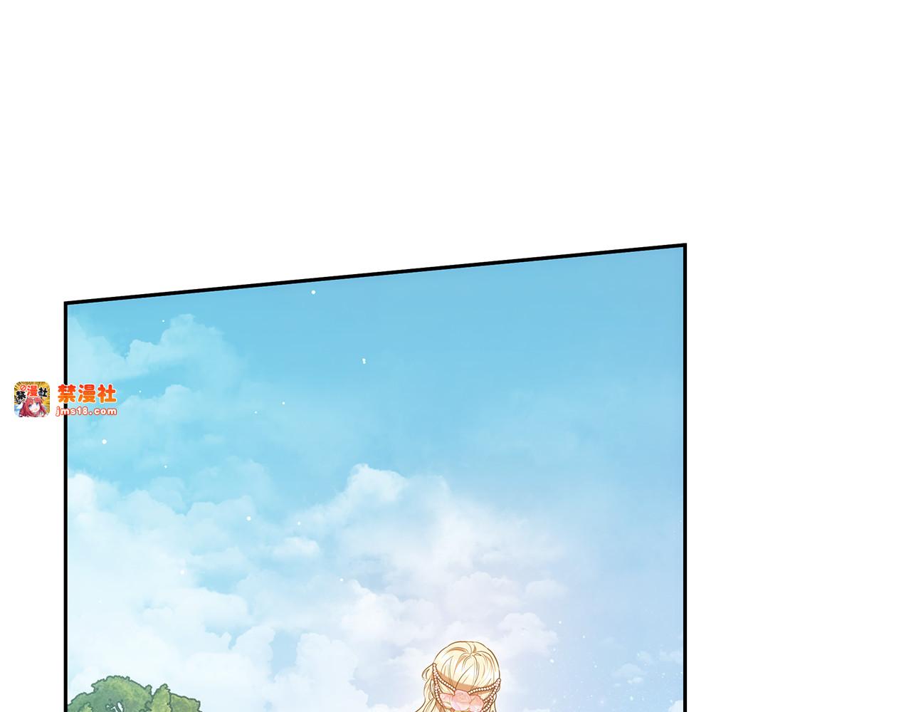 第40话 他是谁？ 第 151 页