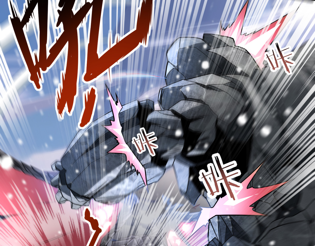 第15话 灭世者形态 第 102 页