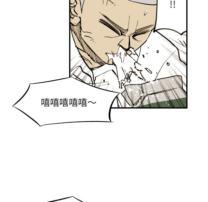 第35话 第 9 页