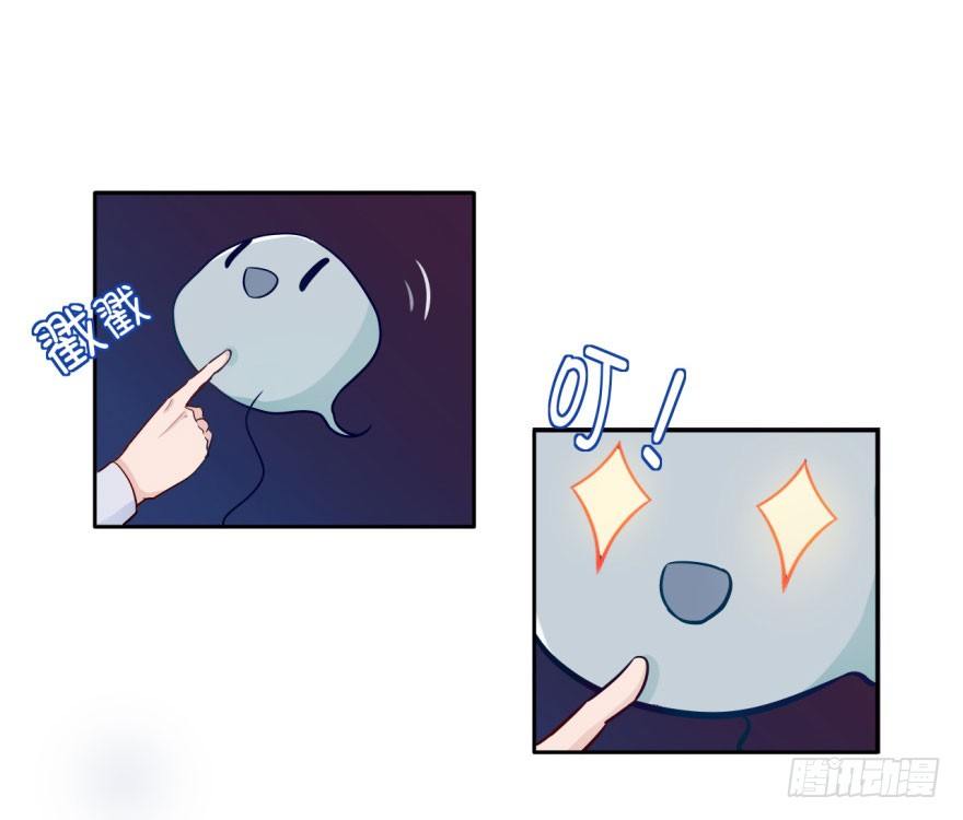 15 贤妻良父？ 第 15 页