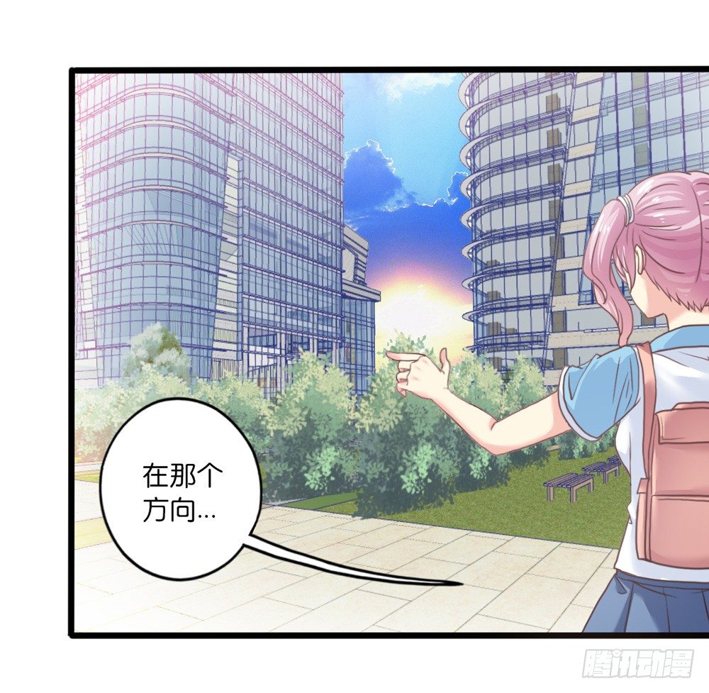 18、转角遇见谁 第 6 页