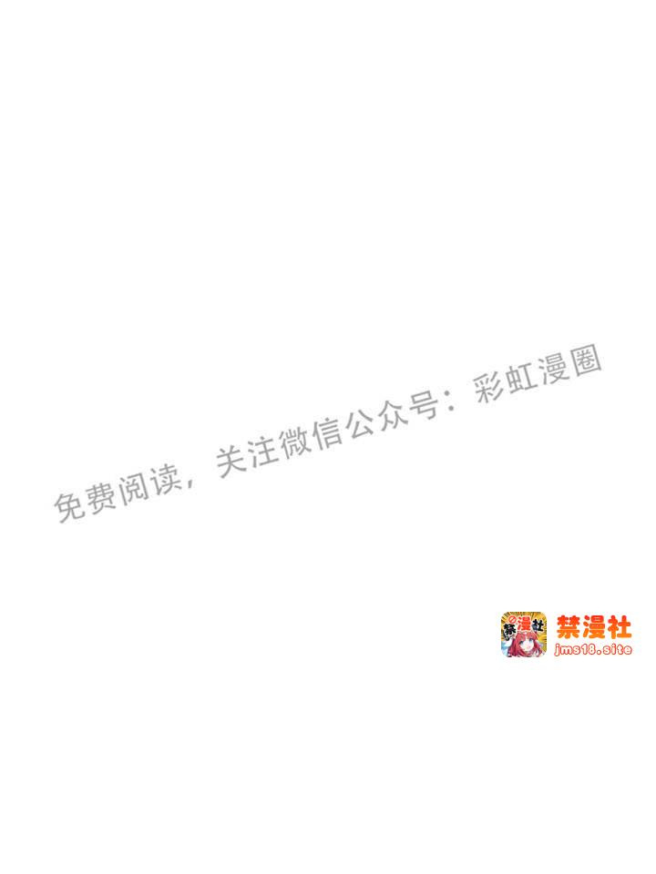 第4话 第 11 页