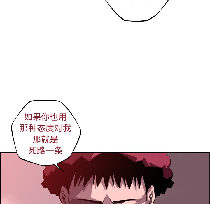 第121话 第 14 页