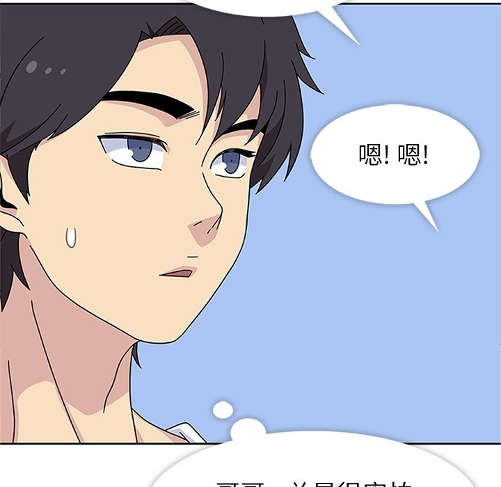 第24话 第 64 页
