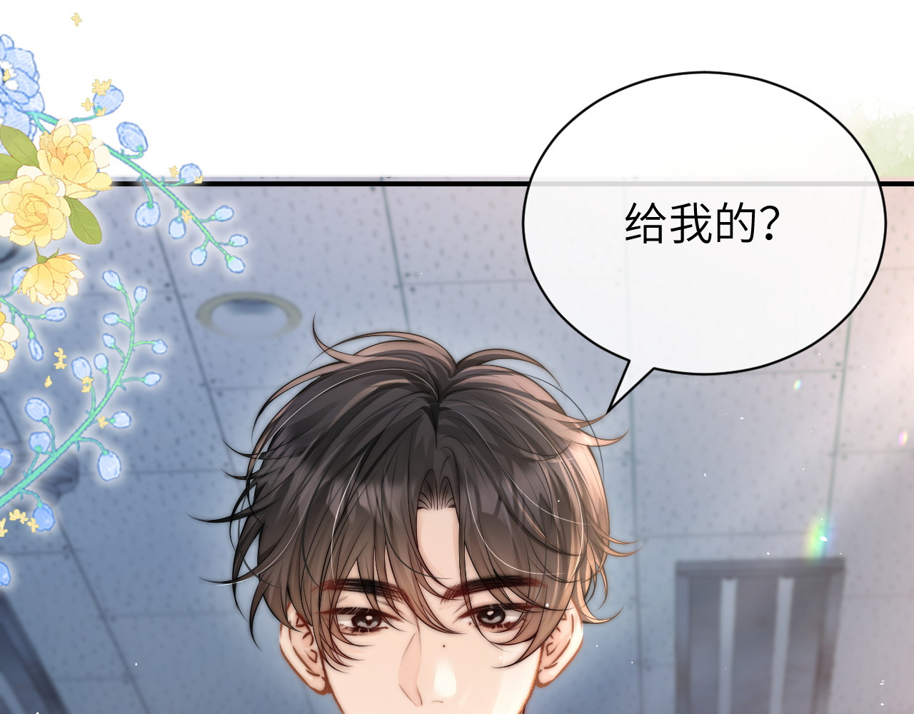 第13话 送信赴约 第 67 页