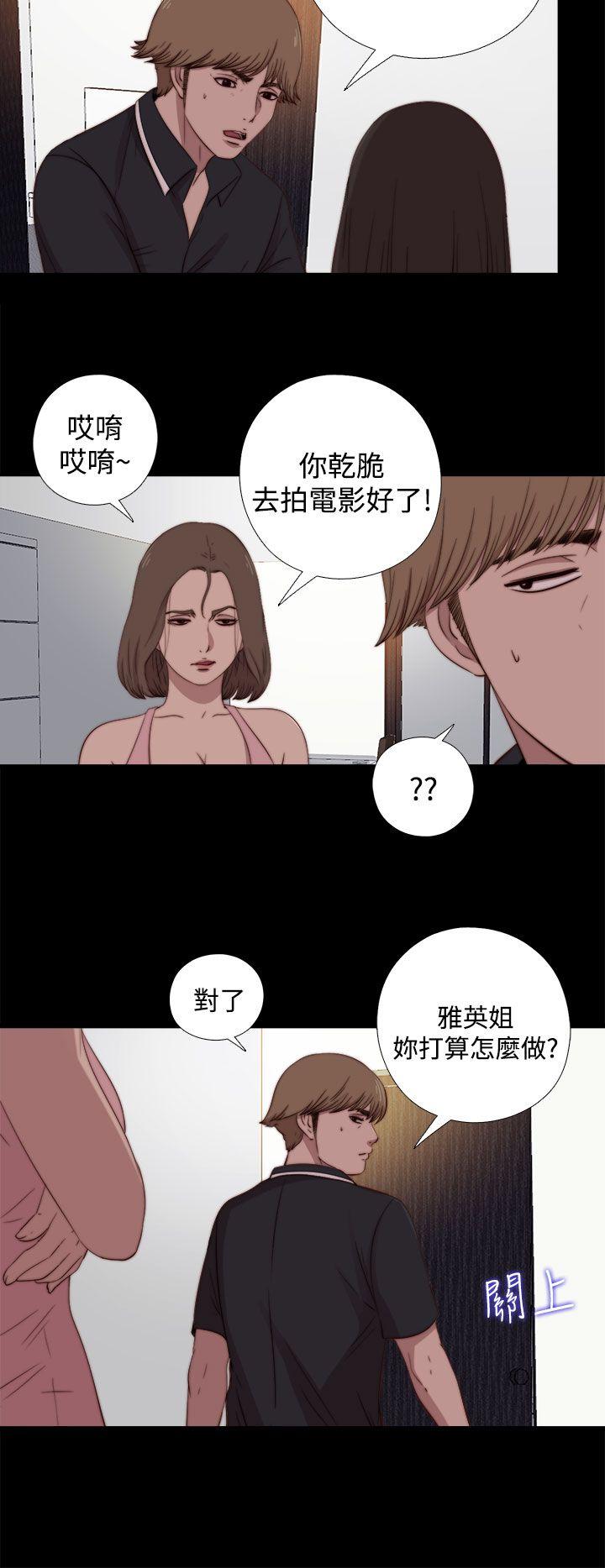 第19话 第 14 页