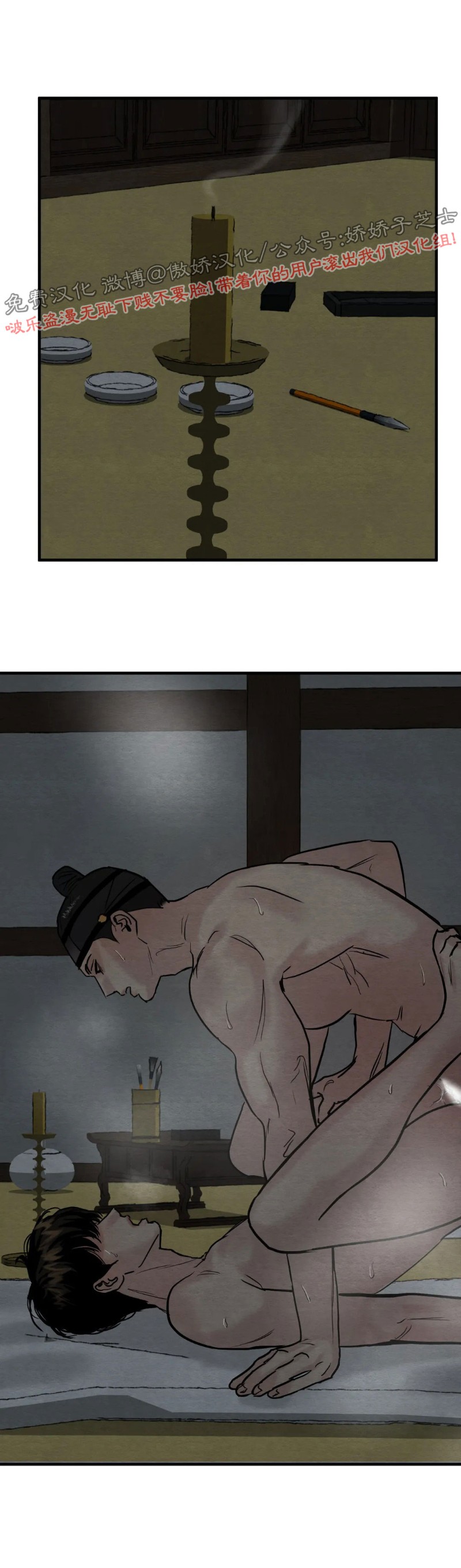 第64话 第 28 页