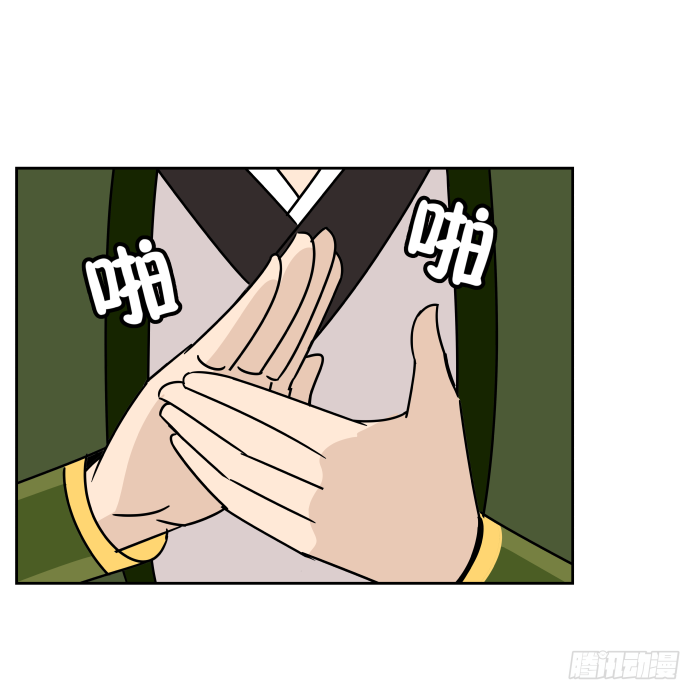 江湖救急07 第 17 页