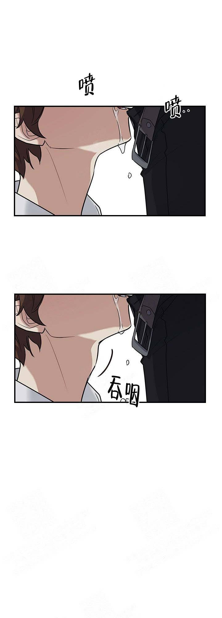 第11话 第11话 第 5 页