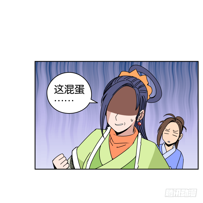 拜年特别篇 第 18 页