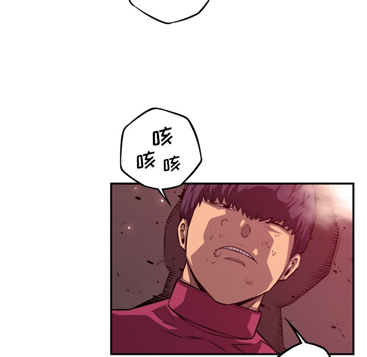第167话 第 81 页