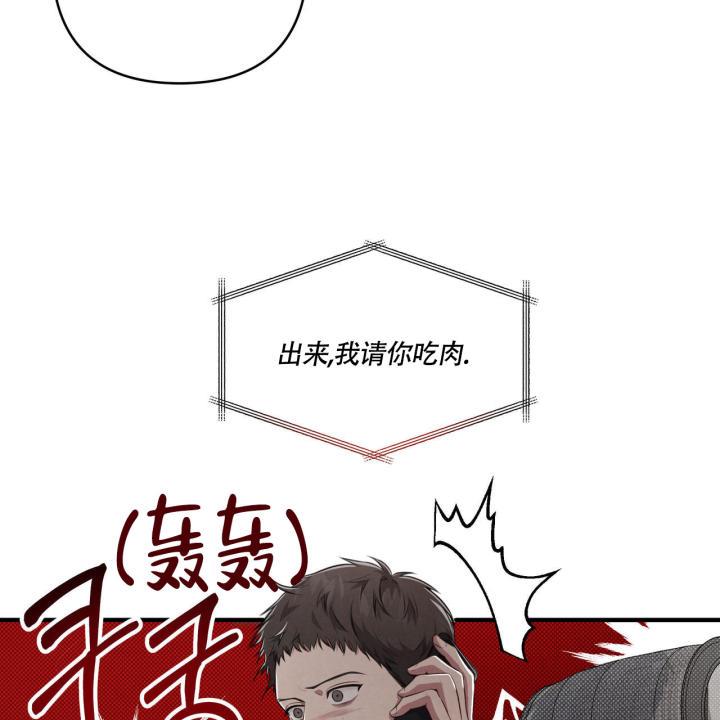 第1话 脑袋空空 第 42 页