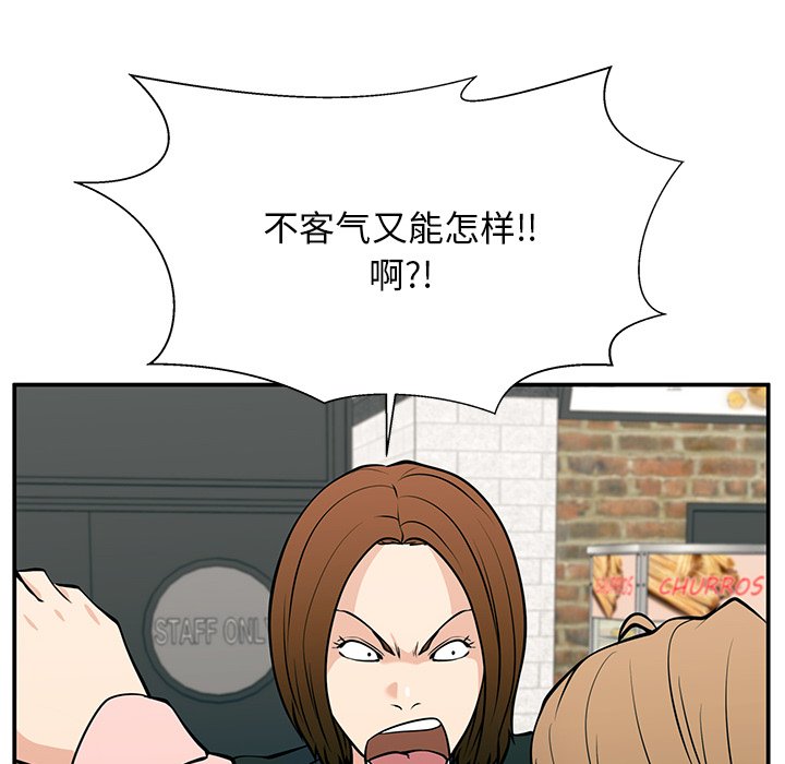 第25话 第 67 页