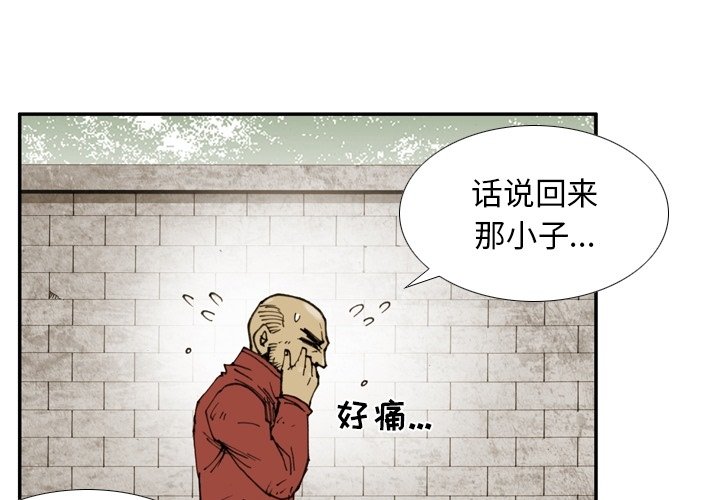 第49话 第 4 页