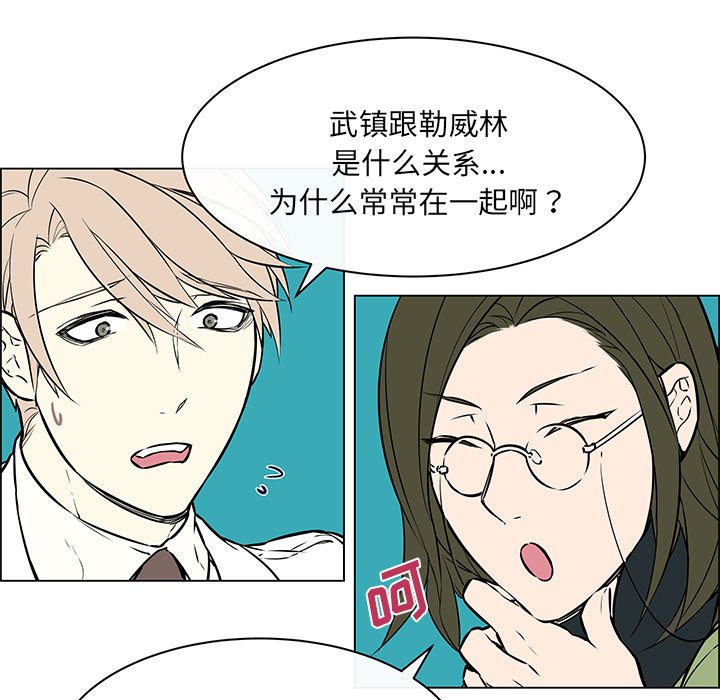 第22话 第 16 页