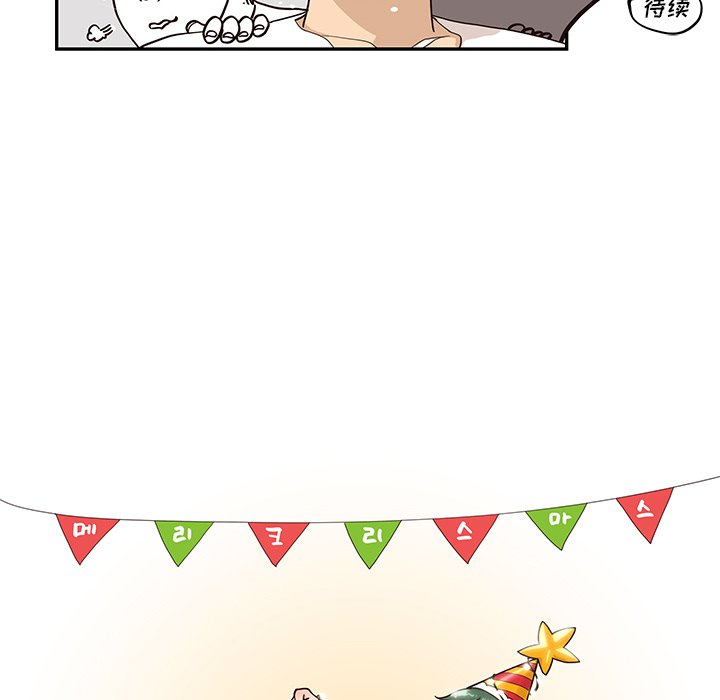 第83话 第 99 页