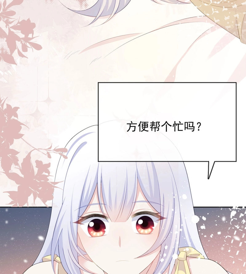 第176话 悲剧重演 第 30 页