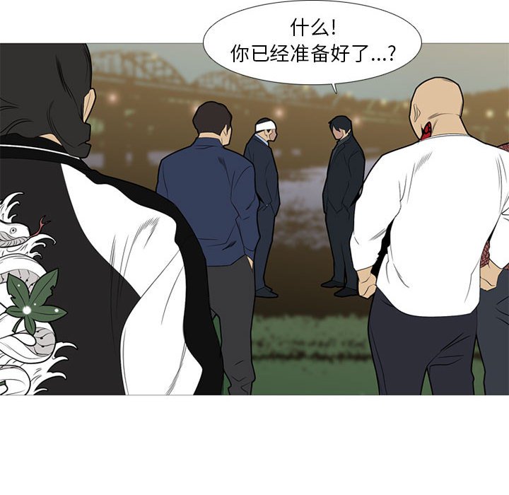 第36话 第 108 页