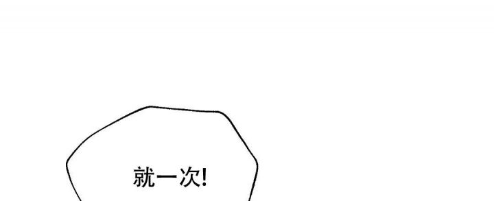 第15话 幽灵队员 第 26 页