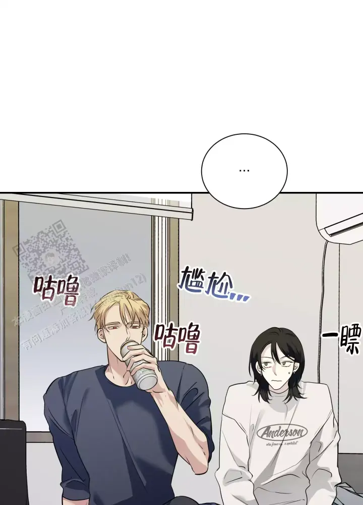 第5话 道歉有什么用 第 19 页