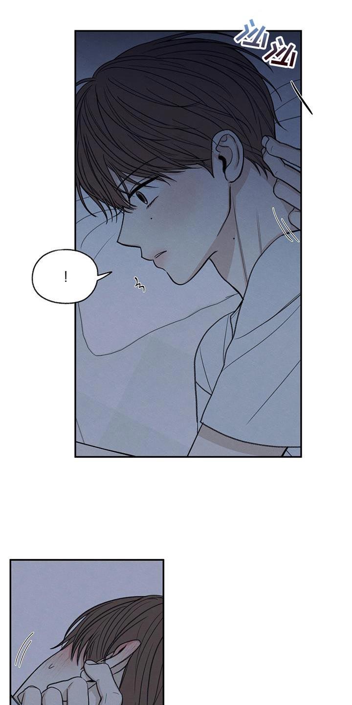 第78话 心情很奇怪 第 28 页