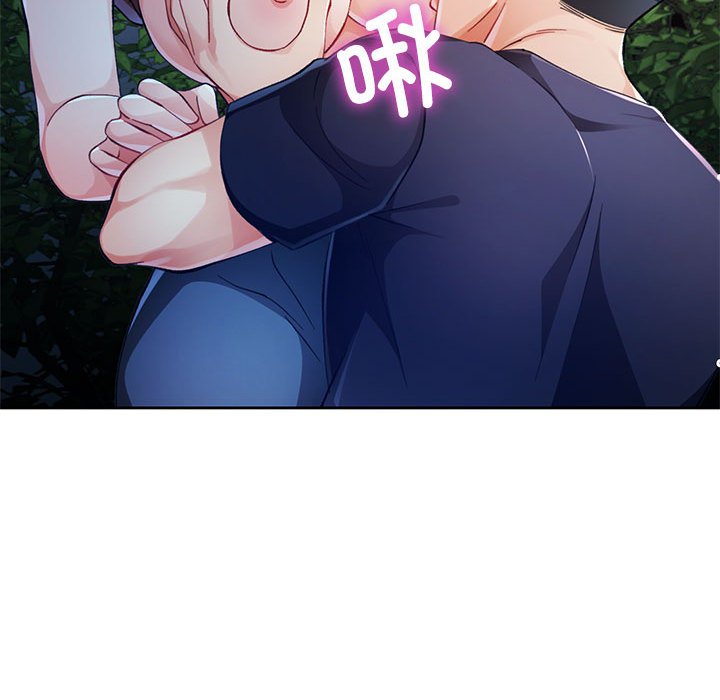 第14话 第 28 页