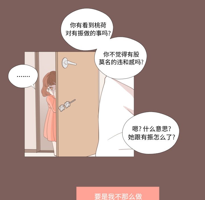 第13话 第 17 页