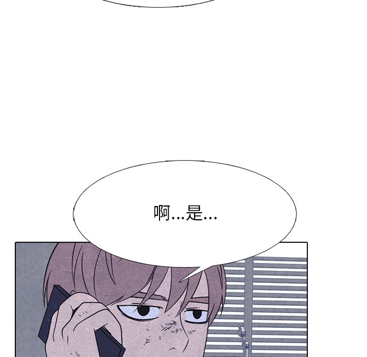 第227话 第 24 页