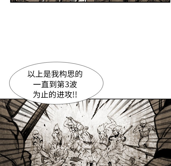 第18话 第 26 页