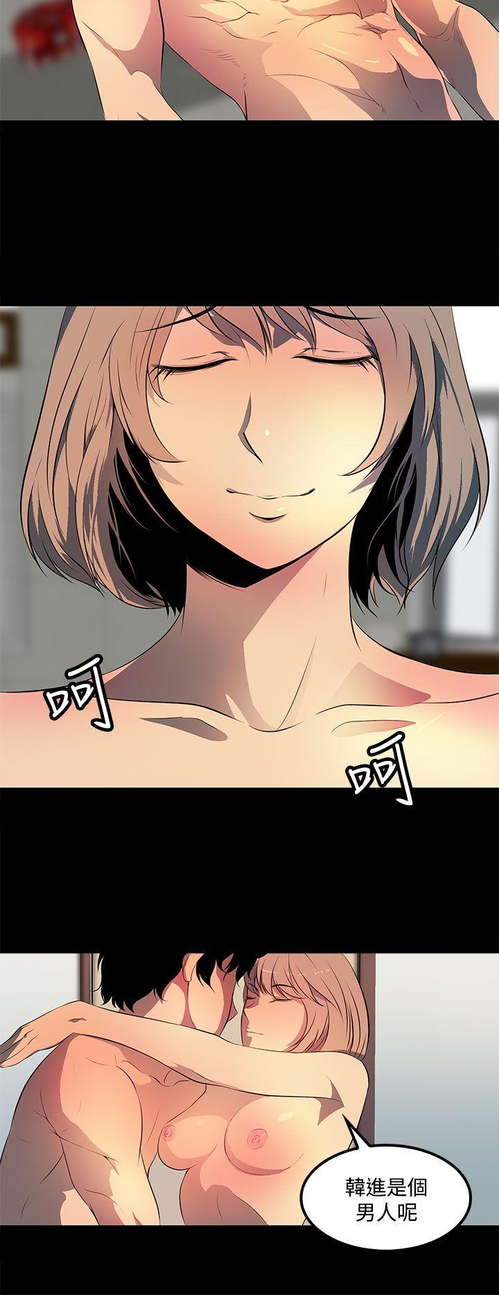 第38话 第 8 页
