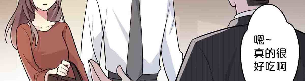 第55话 第 8 页
