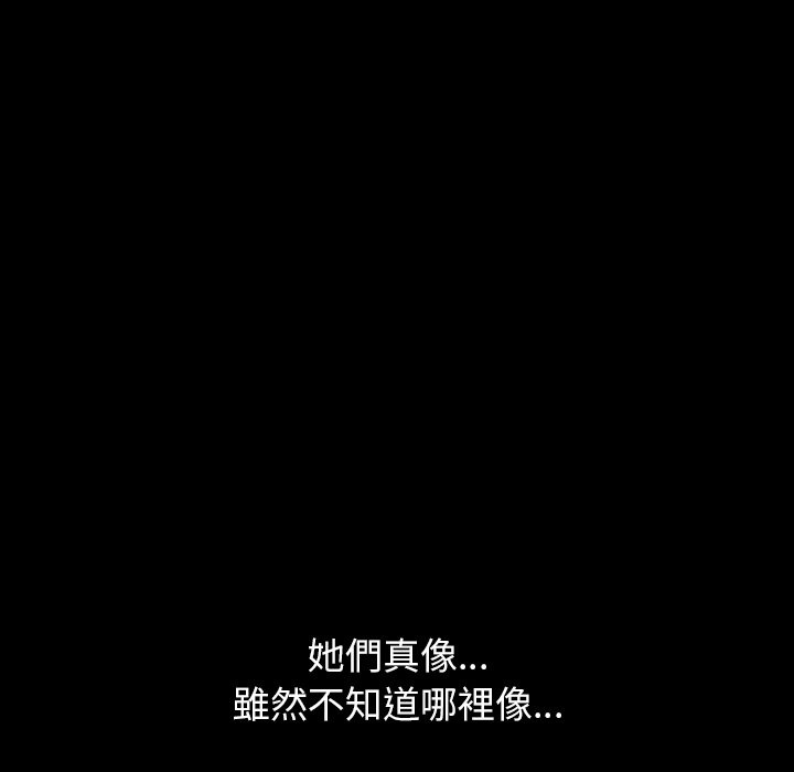 第34话 第 45 页
