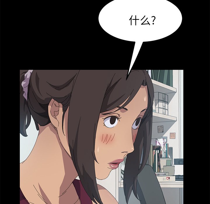 第17话 第 166 页