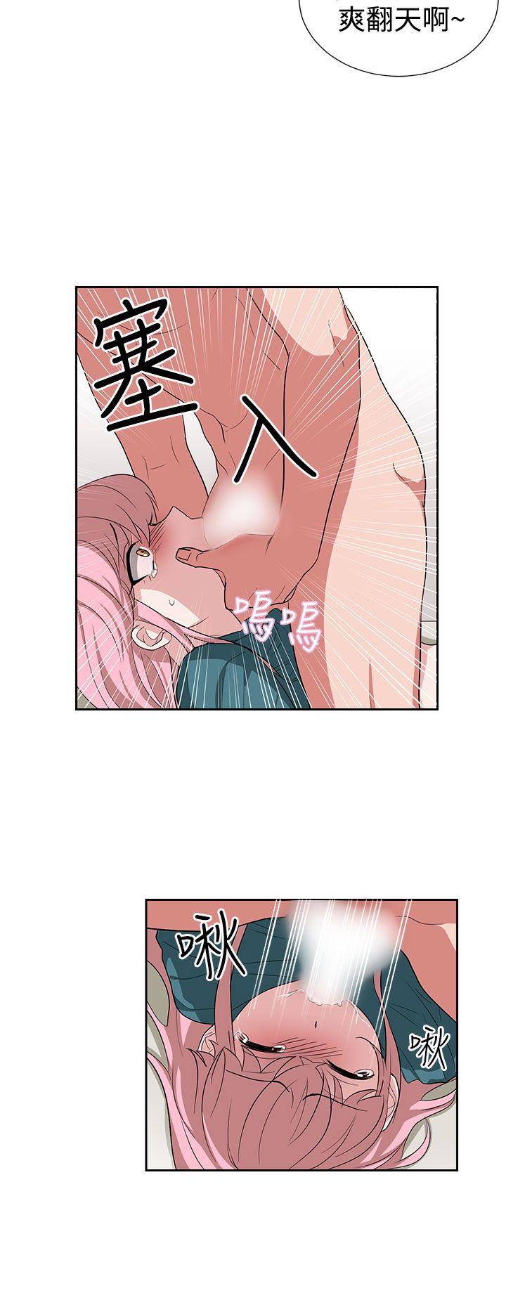 第13话 第 8 页