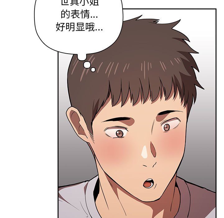 第12话 第 127 页
