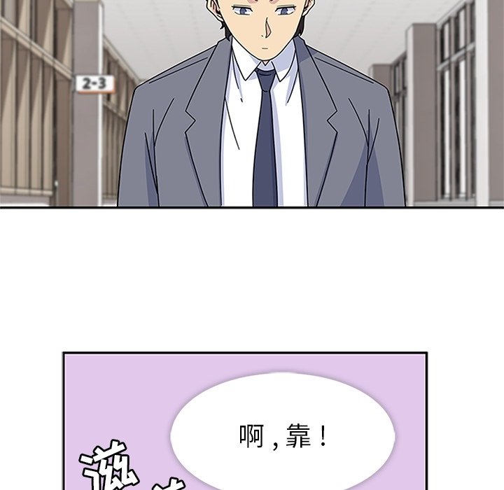 第10话 第 108 页
