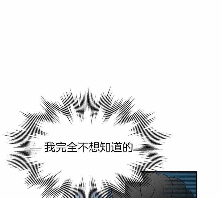 第57话 被照顾 第 26 页