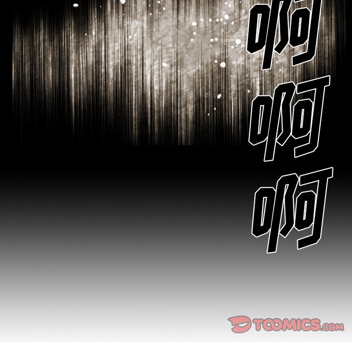 第 57 话 第 42 页